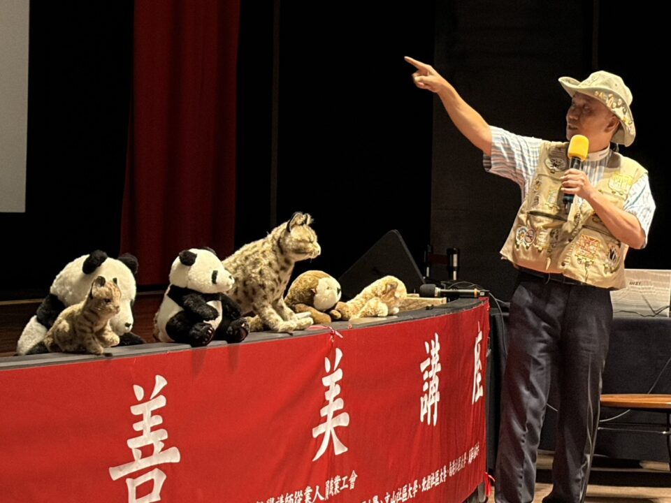 葉傑生園長在玩轉生態講座中分享動物與生命教育